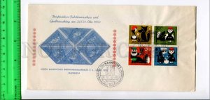 425347 GERMANY 1960 exhibition Manheim COVER Tales Brothers Grimm stamps