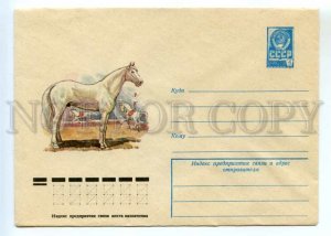 486714 USSR 1977 year Kupriyanov Terek horse circus postal COVER