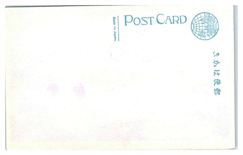 Imperial Japanese Parade Postcard *6V(4)7 