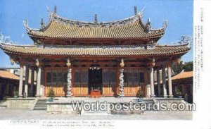 Confucius Temple Taiwan Unused 