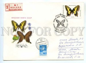487274 USSR 1987 FDC Sushchenko Red Book the USSR butterflies registered Moscow