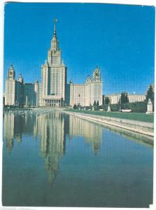Russia, Moscow State University, unused Postcard