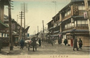 japan, KOBE, Aioicho-dori Street (1910s) Postcard