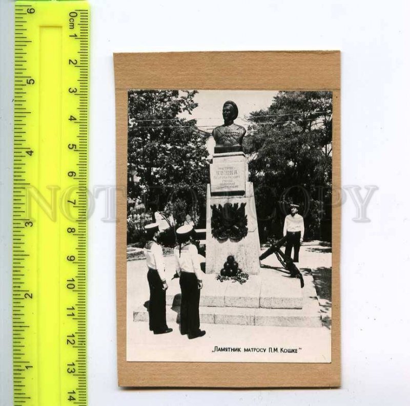 228663 RUSSIA  Sevastopol monument sailor KOSHKA photo