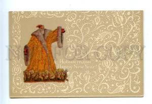 141997 DED MOROZ Santa Claus Father Frost Old Russian PC