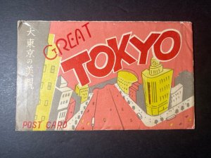 Mint Japan Fukuda Card Postcard Great Tokyo