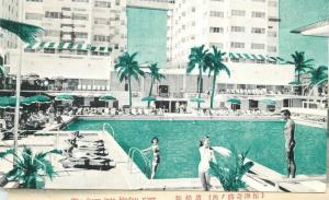 Frontenac Hotel swimming Pool Miami Beach Florida 1953 Postcard 12736