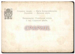 Russia Old Post Card