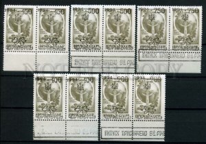 266671 USSR Ukraine Chernobyl local overprint two stamps set