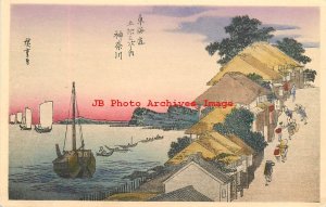 Japan, Tokaido Highway, Edo-Kyoto Station, Japanese Artist