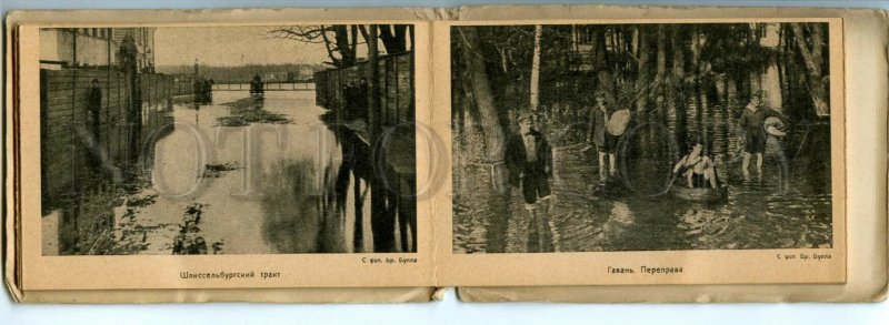 430392 Russia LENINGRAD Flood 1924 by BULLA Photographer SET of 16 Cards