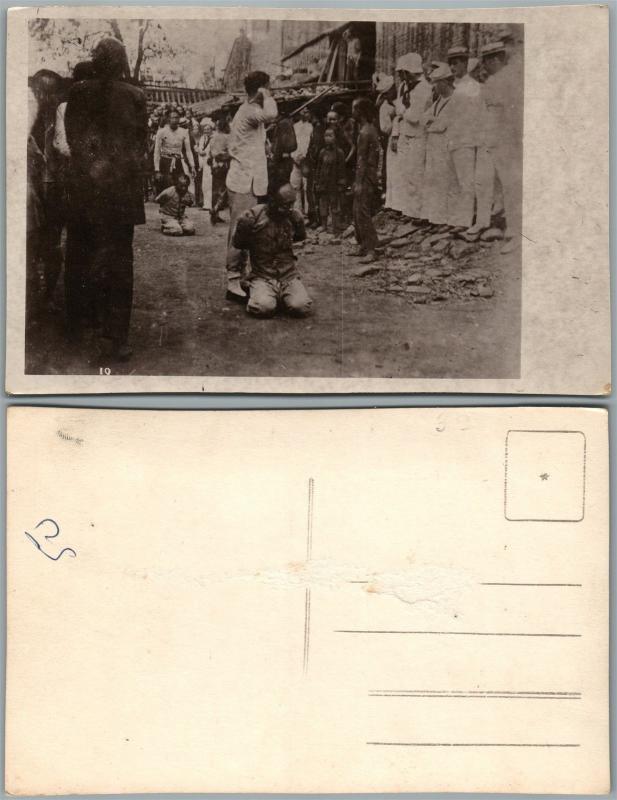 CHINESE EXECUTION VINTAGE REAL PHOTO POSTCARD RPPC CHINA