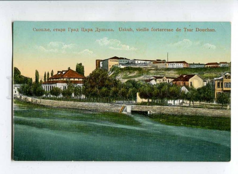 3060025 SERBIA Czar Dushan fortress in Skopie Uskub Vintage PC