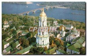 Postcard Modern Ukrain Ukraine Kiev