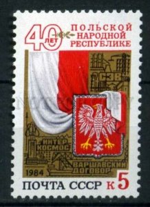 508250 USSR 1984 year Anniversary Polish People Republic