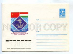 282555 USSR 1987 Khmelev exhibition twinning Armenia Hungary Yerevan