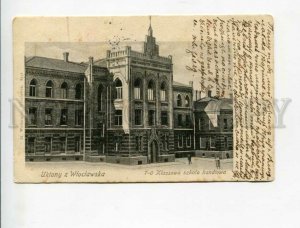 3173442 POLAND Wloclawek Trade school Vintage postcard