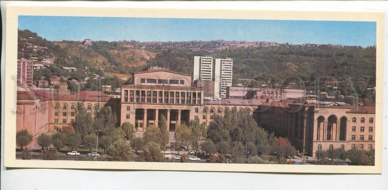 466271 USSR 1981 year Armenia Yerevan State University publishing house Planeta