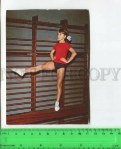 475025 USSR 1973 year Gymnastics young girl Exercise postcard