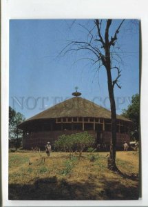 470940 Ethiopia advertising tourism Kidane Mehret church Old postcard