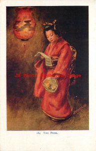 Mizru Yashida, National Art No 164, The Poem, Japanese Woman with Lantern