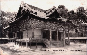 Japan Japanese Main Palace Vintage Postcard C200