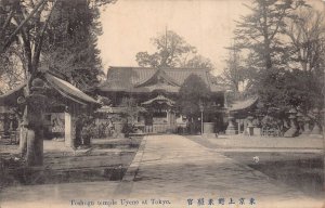 TOSHOGU TEMPLE UYENO AT TOKYO JAPAN~PHOTO POSTCARD