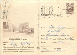 Vedere Sfantu Gheorghe Romania vertical bending postal stationery postcard