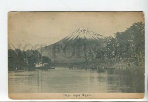 443359 Japan view of mount Fuji Vintage postcard