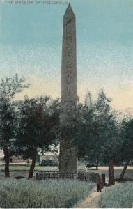 Egypt Obelisk of Heliopolis vintage postcard