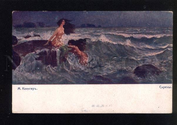 045212 Nude MERMAIDS in Water by KLINGER vintage PC