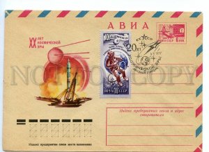 496093 1977 Bronfenbrener 20 years space age Star City Zvozdnyy gorodok