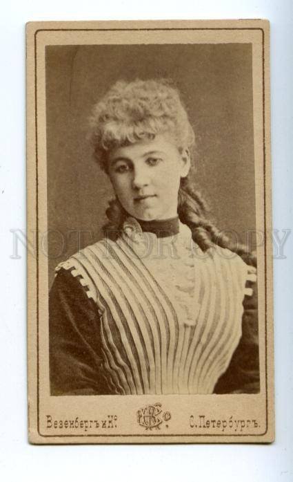 166766 JOHSBROM Singer Actress Vintage CDV WESENBERG PHOTO 