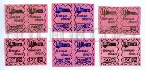 266841 USSR UKRAINE Vinnytsia region local block of four stamp