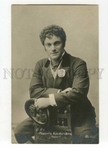491523 Robert ADELHEIM Russian DRAMA Theatre ACTOR Vintage PHOTO postcard