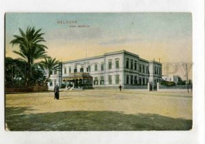 3147222 EGYPT HELOUAN Hotel des Bains Vintage postcard