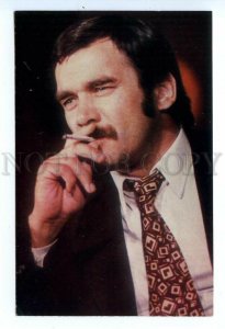 498905 USSR 1975 year Moscow Film Festival Yugoslav actor Boris Dvornik postcard