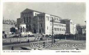 Saint Demetr'us Thessaloniki Greece Unused 