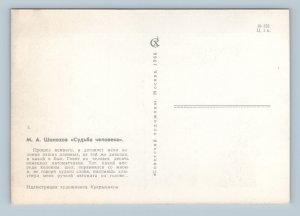 WWII Soviet Prisoners of war Soldiers Fascist by KUKRYNIKSY Russian VTG Postcard