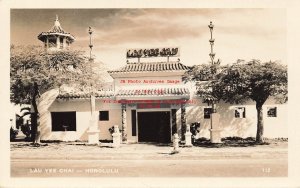 HI, Honolulu, Hawaii, RPPC, Lau Vee Chai Restaurant, Entrance View, Photo No 112