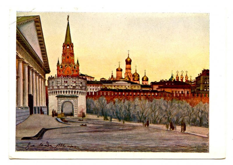 Russia - Moscow. View of the Kremlin