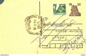 India Postal Stationery Tiger 15