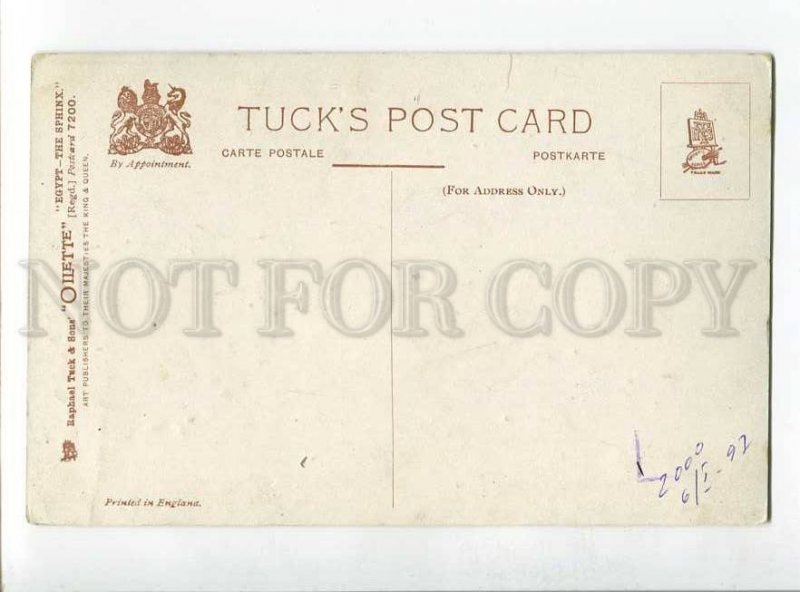 3044837 Semi-Nude young girl Cairo Egypt Vintage PC