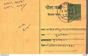 India Postal Stationery George VI 9ps Kuchaman cds