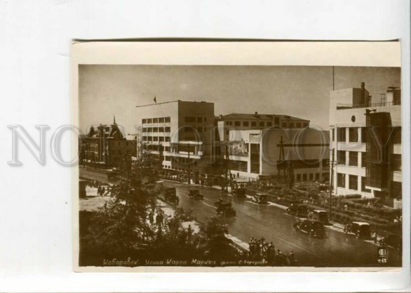 3106115 USSR AVANT-GARDE Khabarovsk Karla Marksa street Vintage