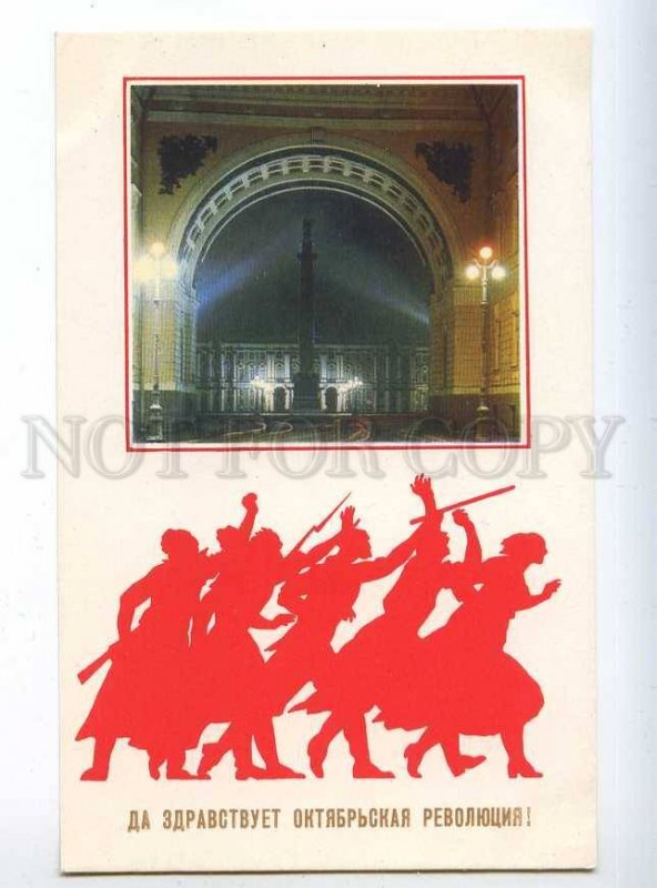 214433 RUSSIA Stukalova OCTOBER REVOLUTION PROPAGANDA postcard