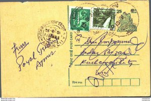 India Postal Stationery Tiger 25