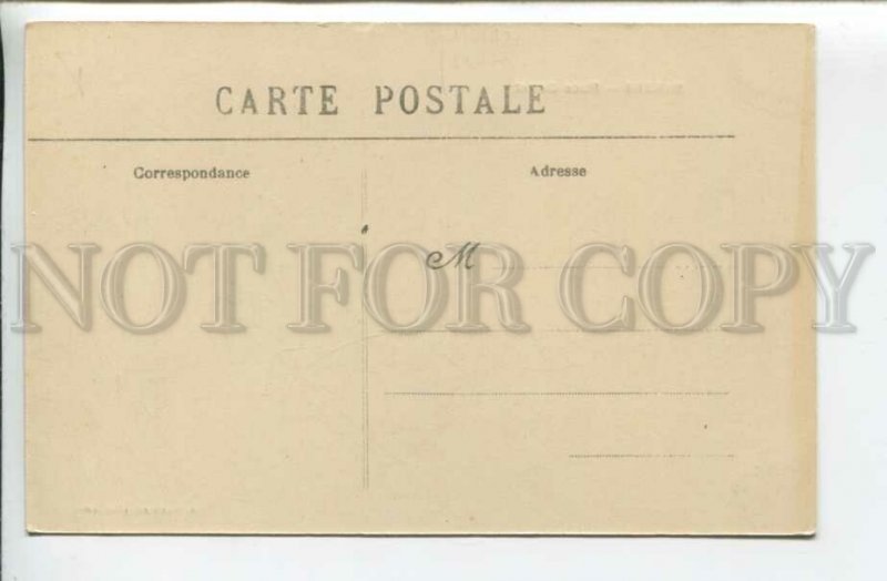 439802 FRANCE Mamers Carnot square Vintage postcard