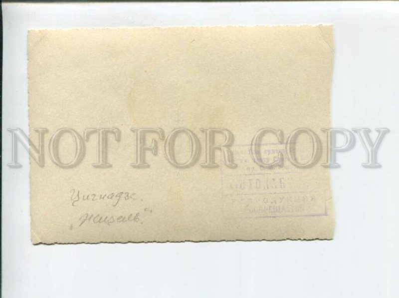 3082142 TCIGNADZE Russian BALLET Star GISELLE old REAL PHOTO