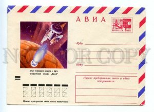 499950 USSR 1972 Sokolov descent vehicle automatic station Mars-3 SPACE COVER